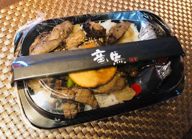 佐賀惣菜館 竜馬 - サブ画像2