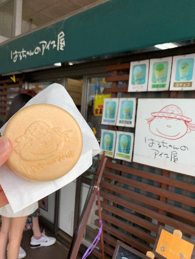 はるちゃんのアイス屋 - サブ画像1