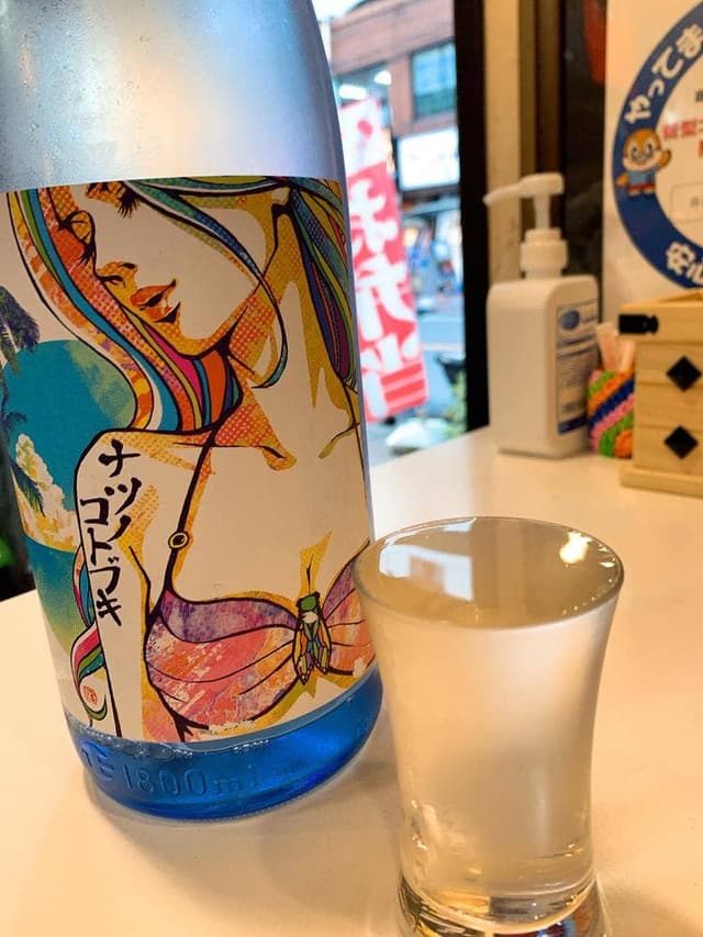 日本酒バル 酒場 からつや - サブ画像1