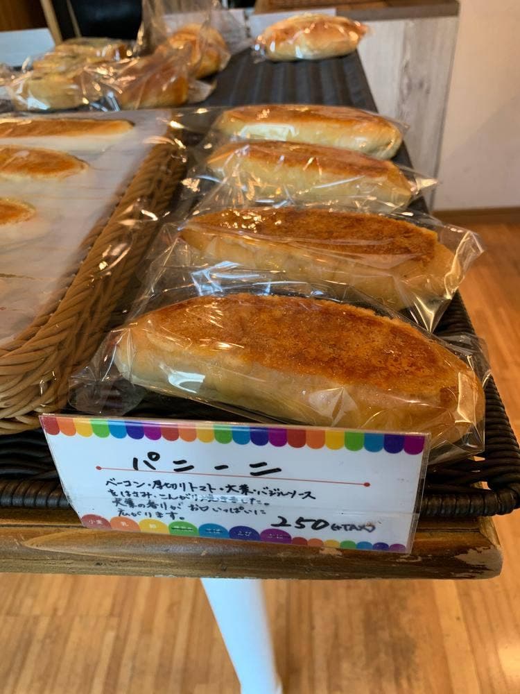 arc bakery