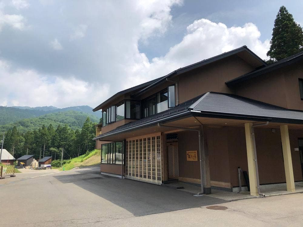 満天の湯 お食事処