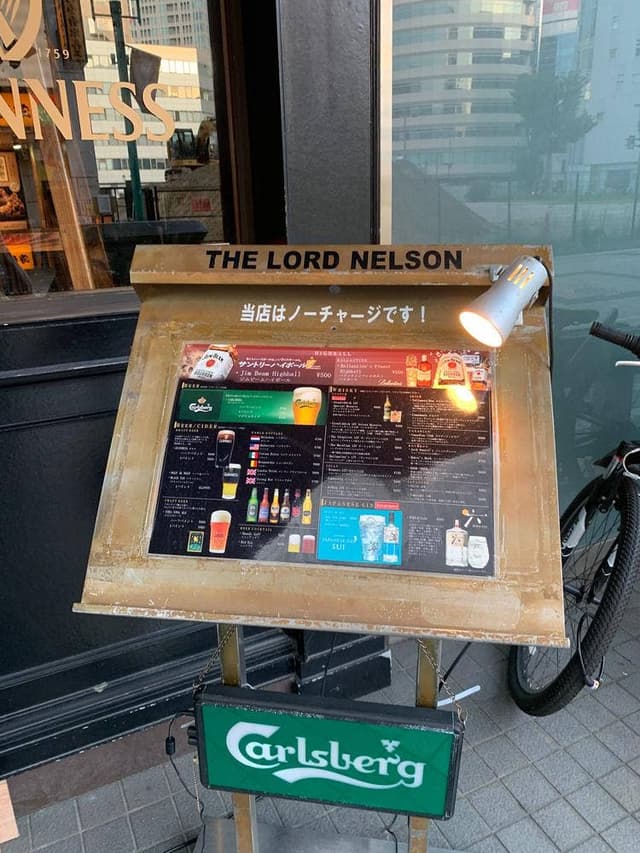 ザロードネルソン - サブ画像3