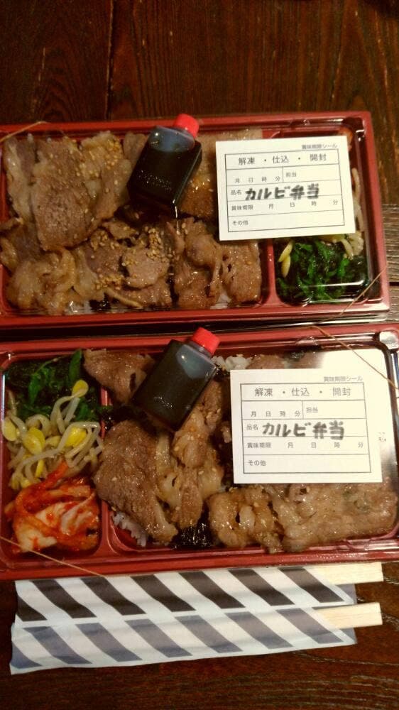 安楽亭 西橋本店 - サブ画像2