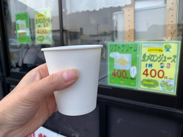 メロー静岡 袋井本店 - サブ画像3