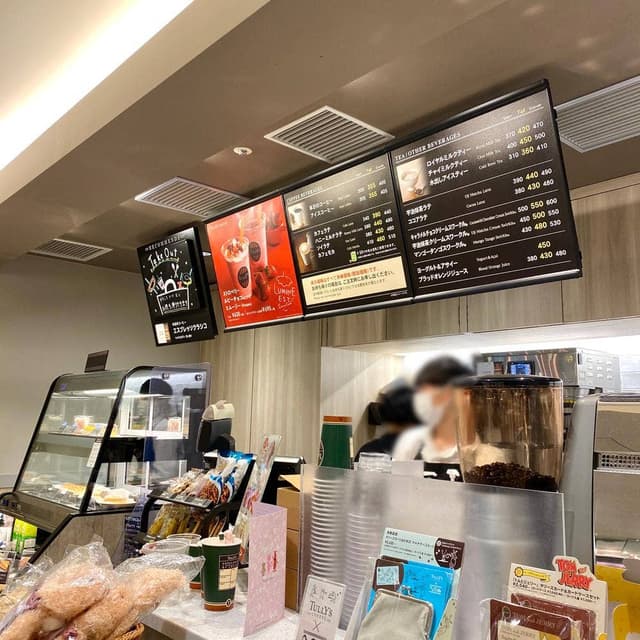 タリーズコーヒー ルミネエスト新宿5F店 - サブ画像3