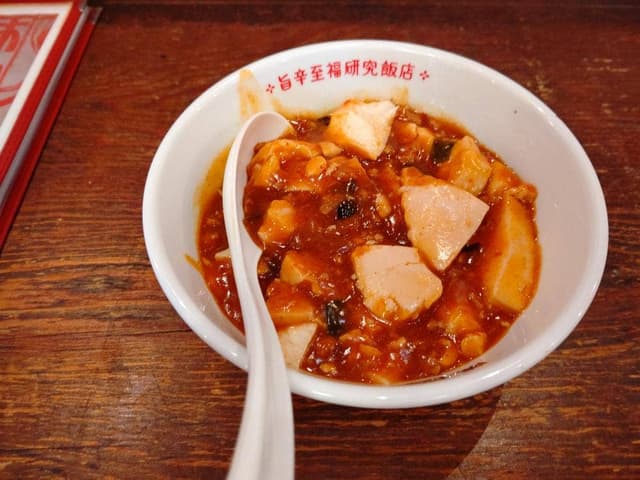 陳麻家 東十条店 - サブ画像2