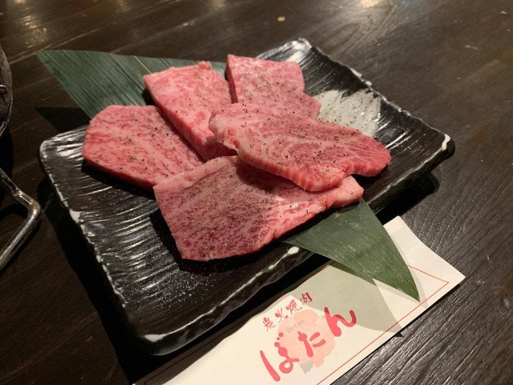 炭火焼肉ぼたん