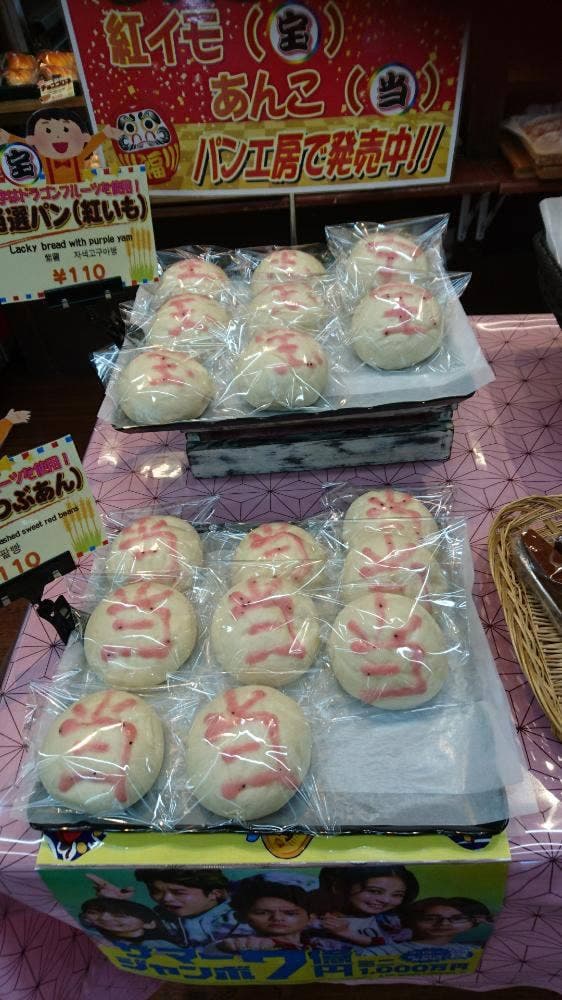 パン工房 LA GARE - サブ画像1