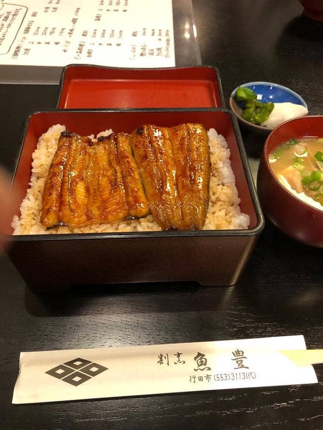 魚豊 - サブ画像3