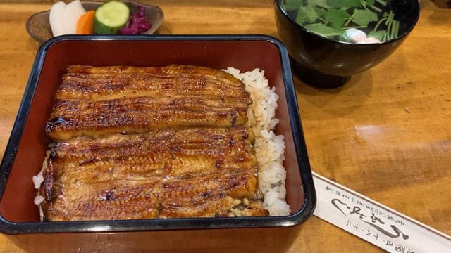 蒲焼 うなよし - サブ画像2