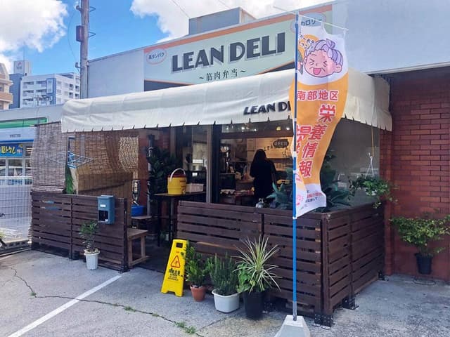 Lean Deli - サブ画像2