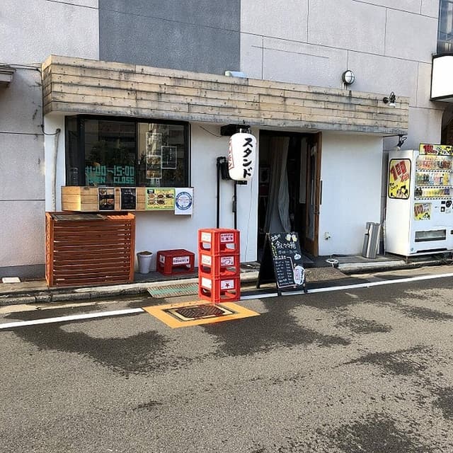 立呑み 叙々々苑 - サブ画像1