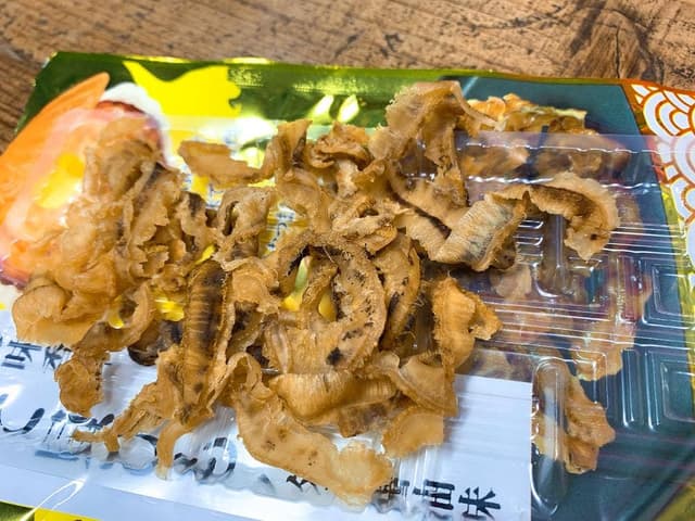 外野本店 - サブ画像3