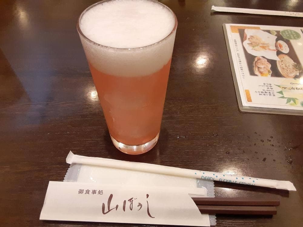 天光の湯 山ぼうし