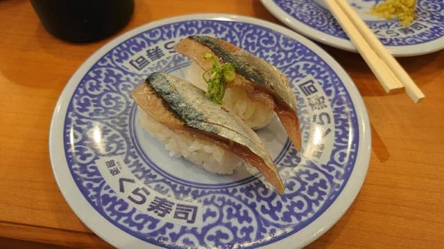 くら寿司 福井幾久店 - サブ画像2