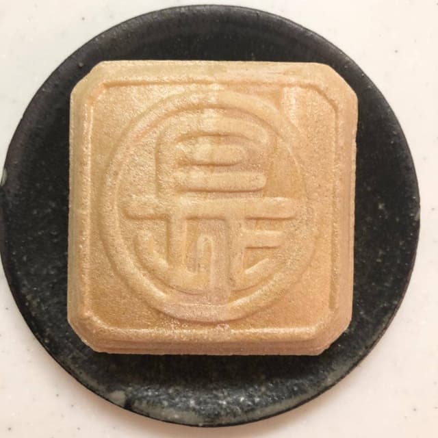 長久堂 北山店 - サブ画像3