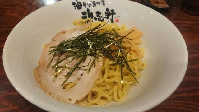油そば専門店 歌志軒 福井店 - サブ画像2