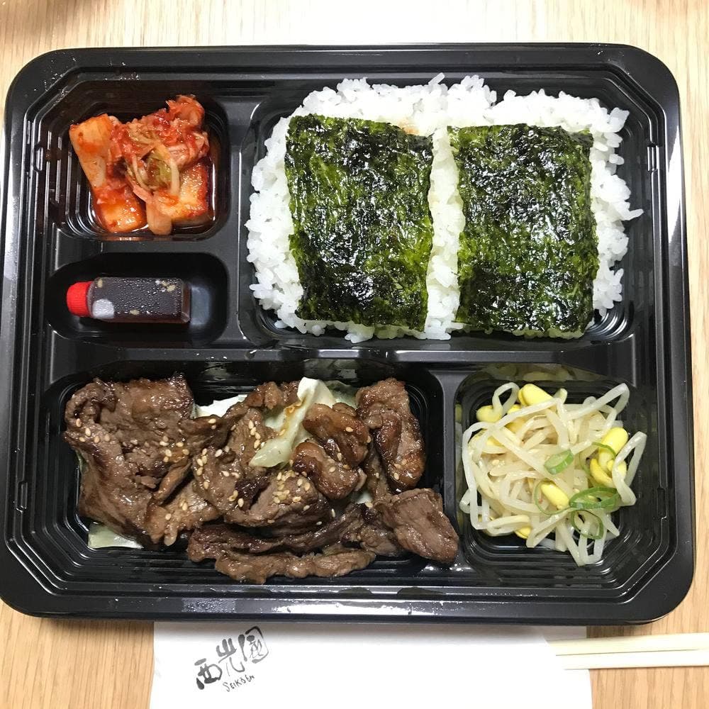 西光園 あべの店