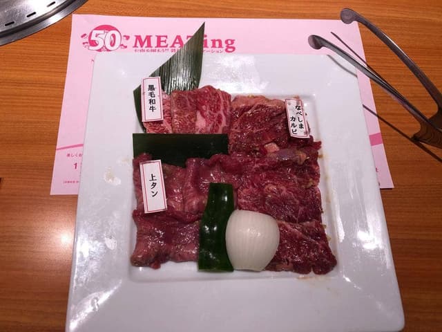 焼肉なべしま 佐賀開成店 - サブ画像1