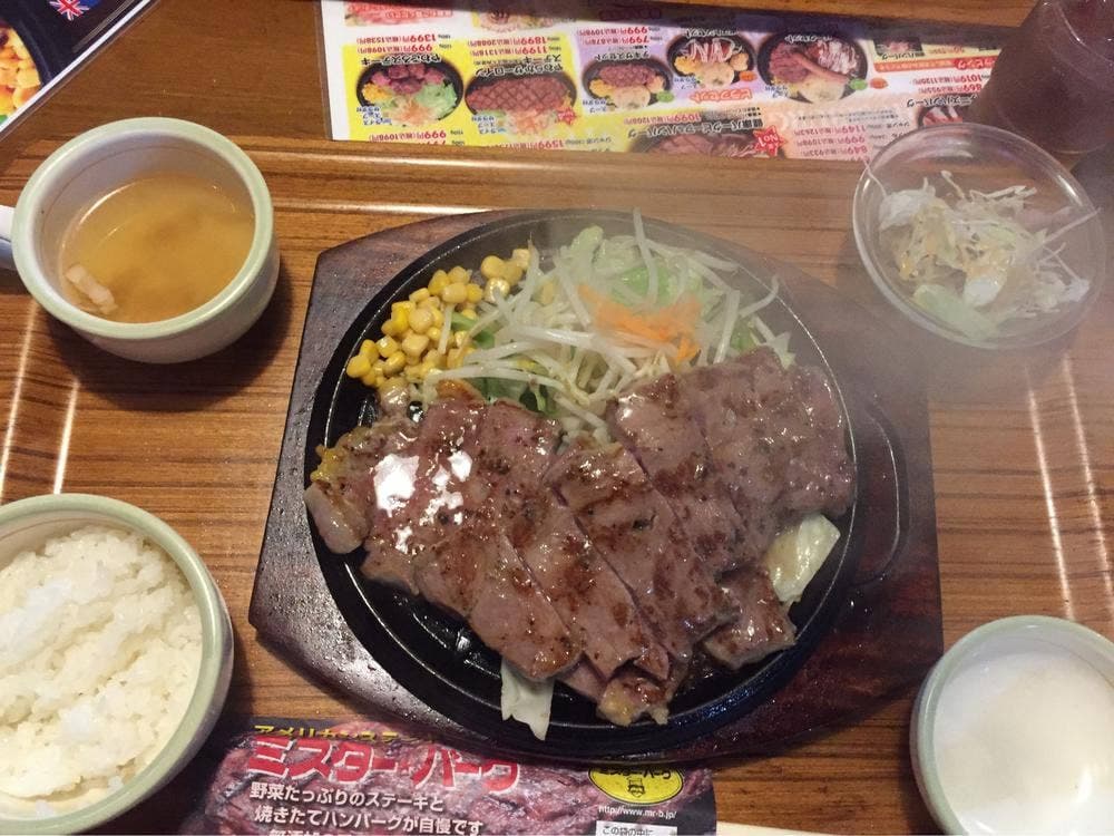 ミスターバーク 赤穂店