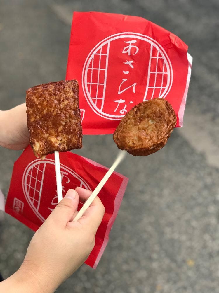 鎌倉小町通り あさひな