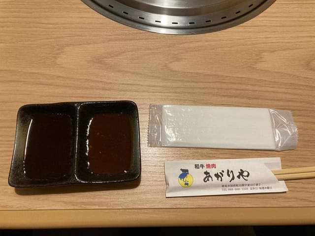 和牛焼肉あがりや - サブ画像2