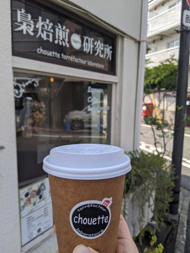 chouette torrefacteur laboratoire - サブ画像3