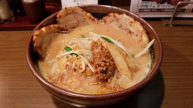 蔵出し味噌 麺場 田所商店 京都伏見店 - サブ画像2