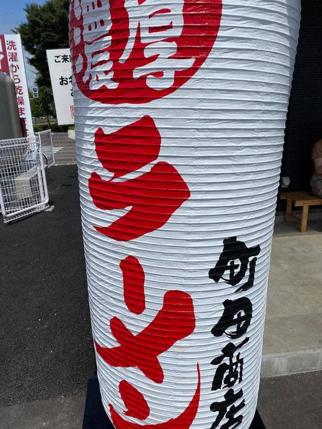 横浜家系ラーメン 町田商店 柴田バイパス店 - サブ画像3