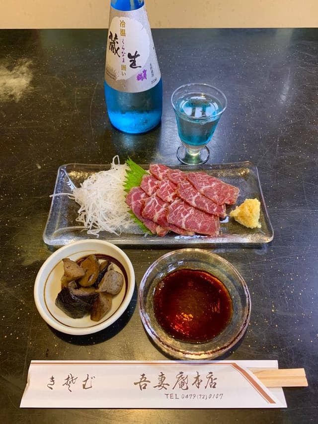 吾妻庵本店 - サブ画像1