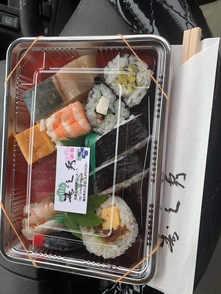 寿し秀