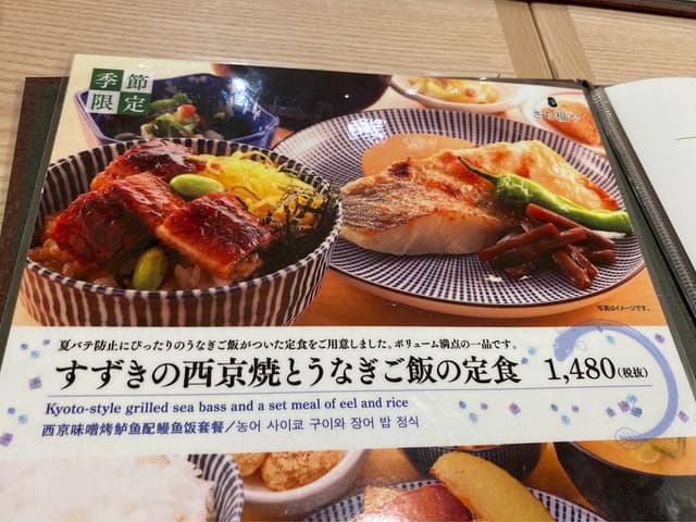 さち福や お台場アクアシティ店 - サブ画像1