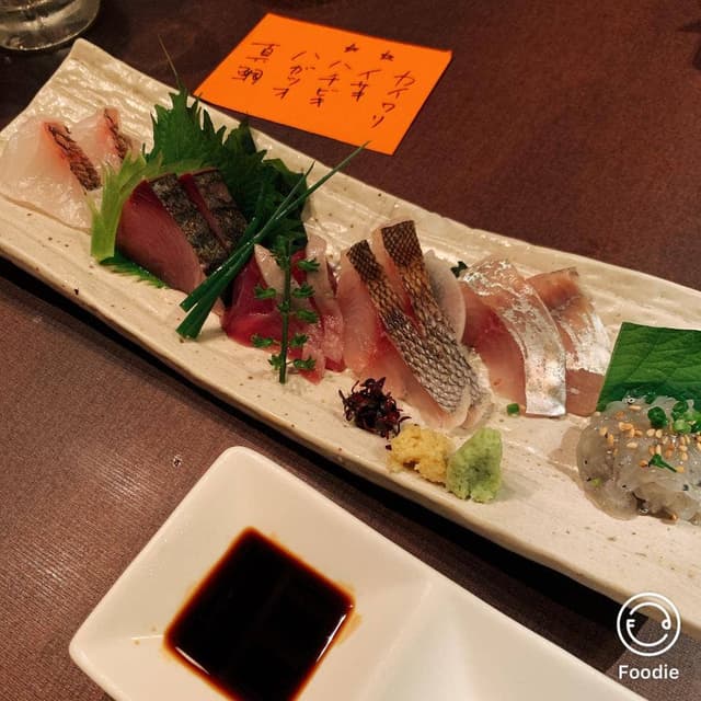 男前料理と五島列島直送の魚 京ばし 無花果 - サブ画像2