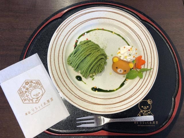 嵐山 りらっくま茶房 - サブ画像1