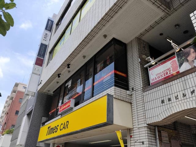 シンガポールホーカーズ - サブ画像2