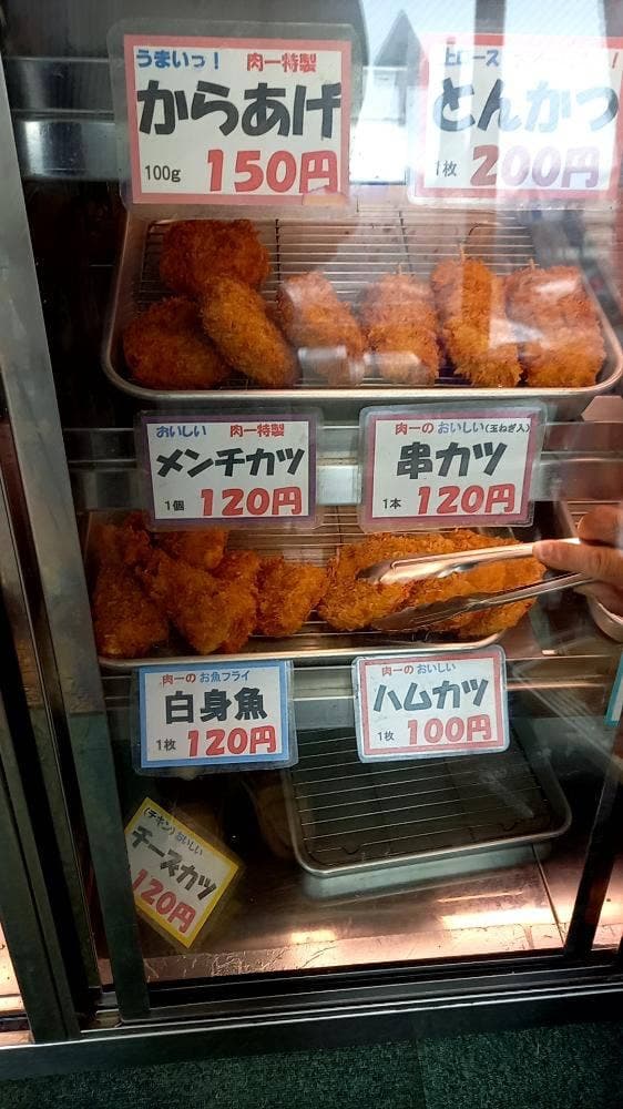 肉一精肉店 - サブ画像2
