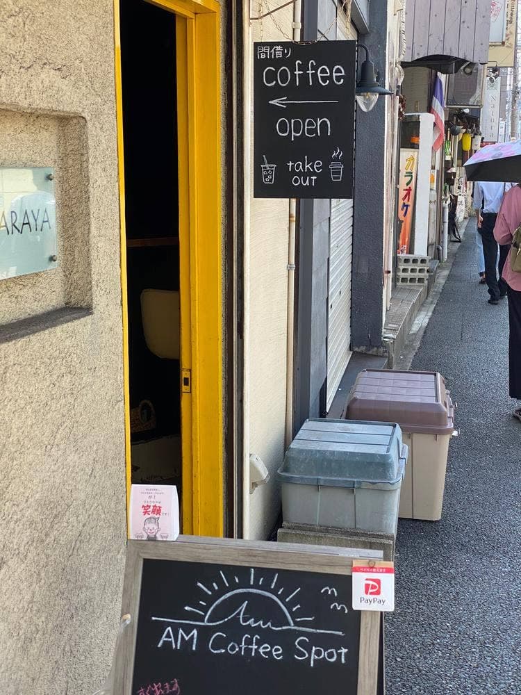AM Coffee Spot