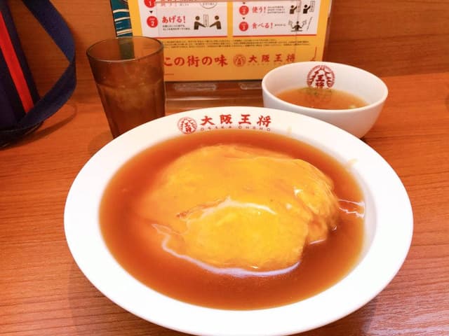 大阪王将 阪神甲子園店 - サブ画像3