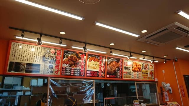 はっぴ商店 飯塚店 - サブ画像2
