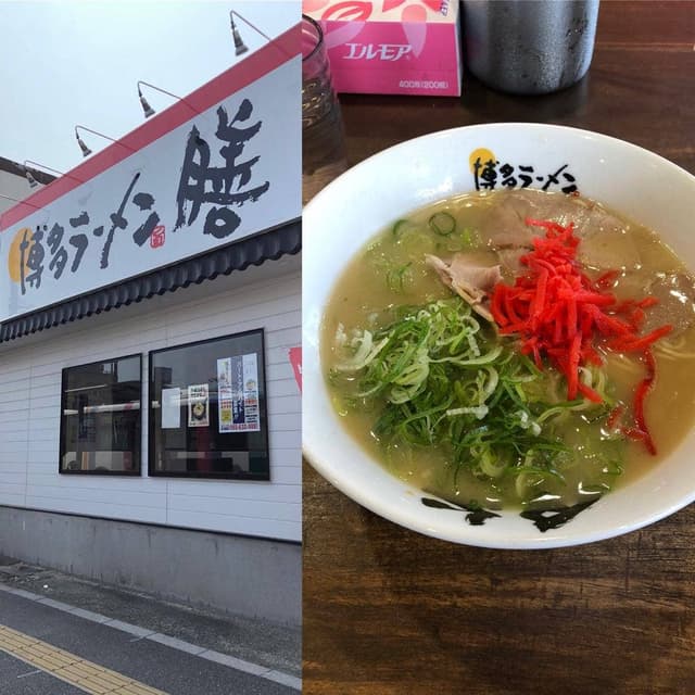 博多ラーメン膳 箱崎店 - サブ画像3