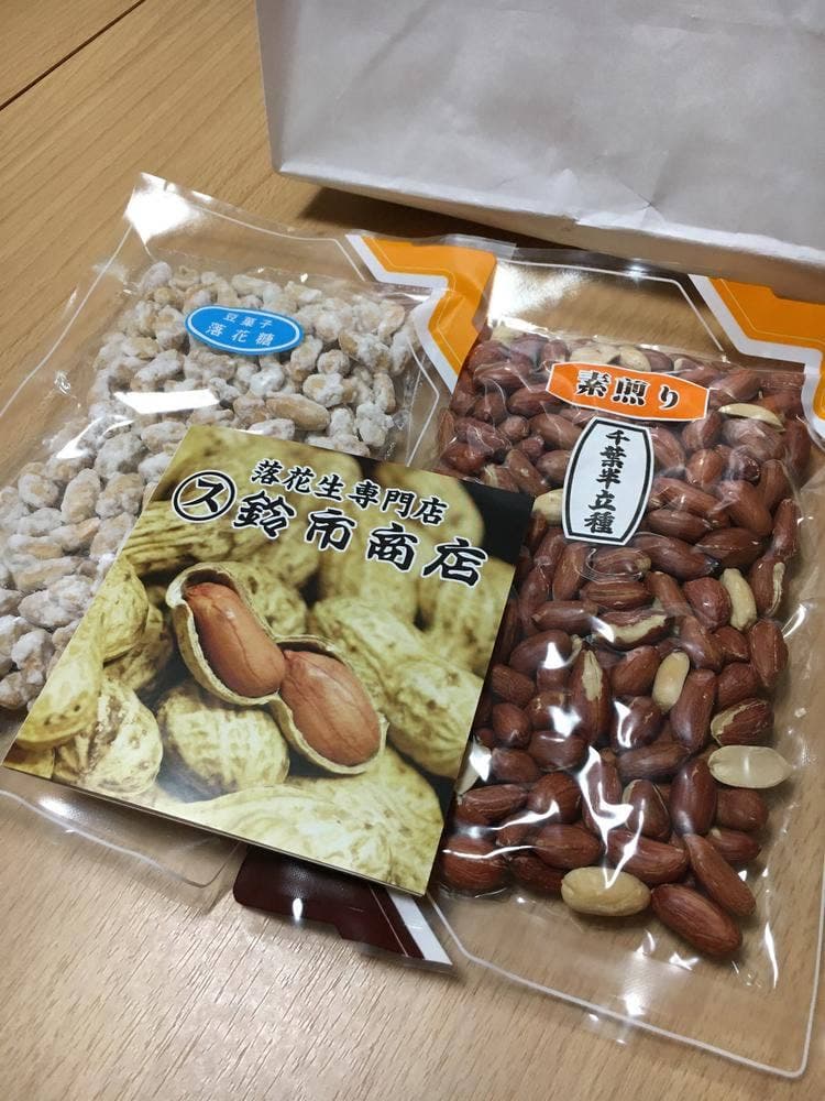 鈴市商店