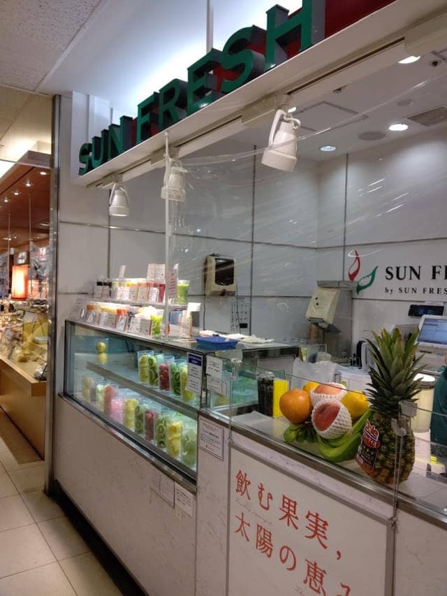 サン・フレッシュ 髙島屋高崎店 - サブ画像1