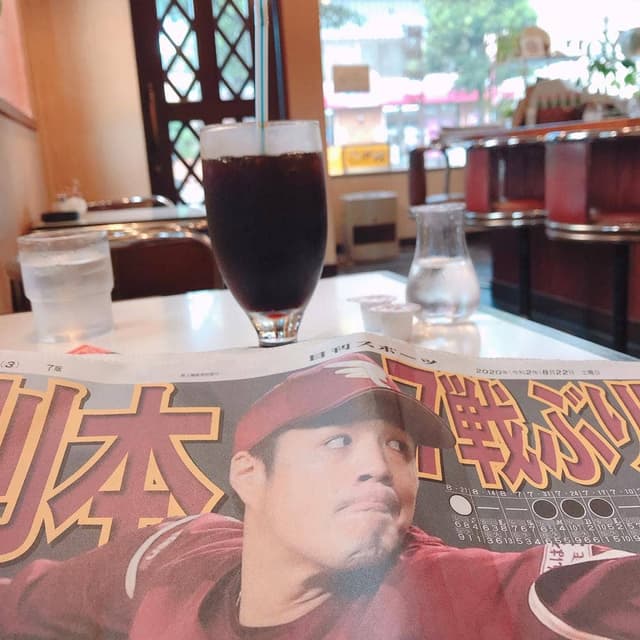 Coffee Shop YOU - サブ画像1