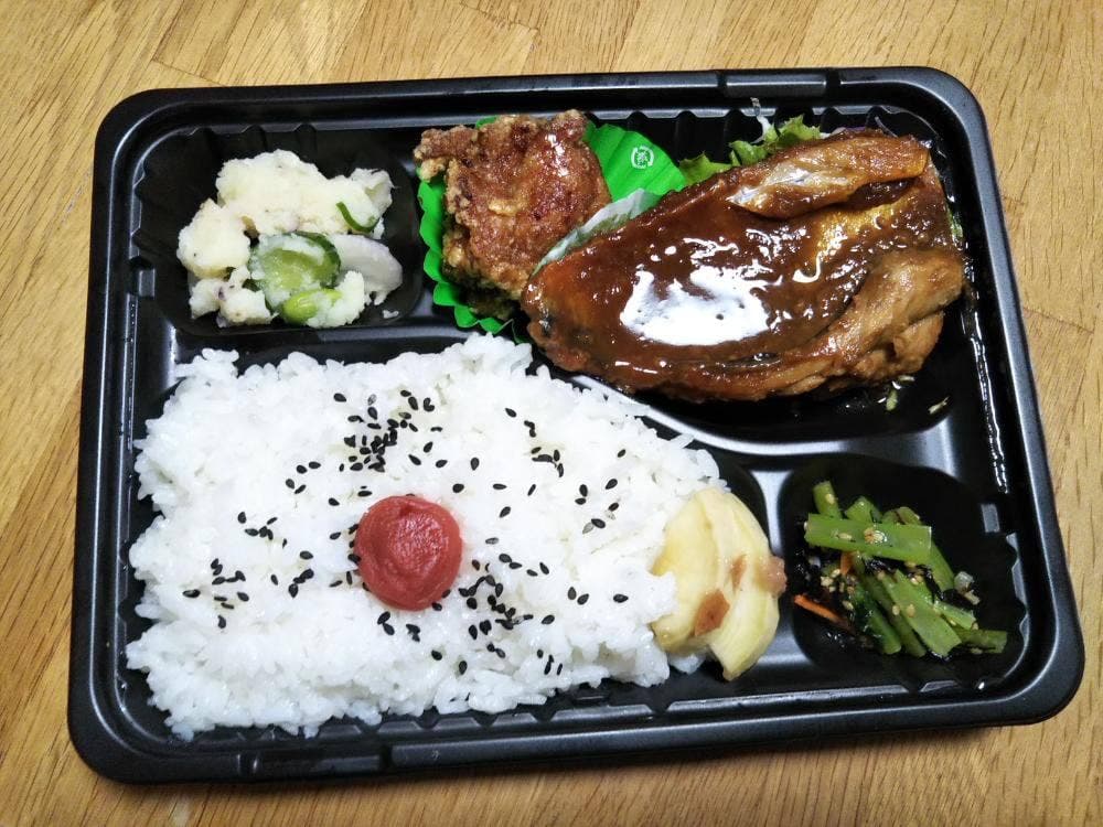 相武台駅前弁当 ポカラ