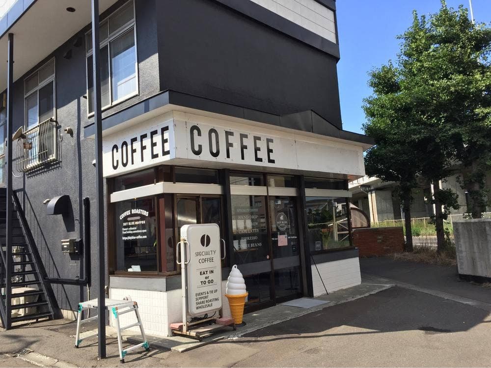 SKY BLUE Coffee Roasters
