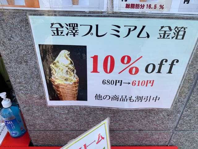 ゆきつりのまち - サブ画像2