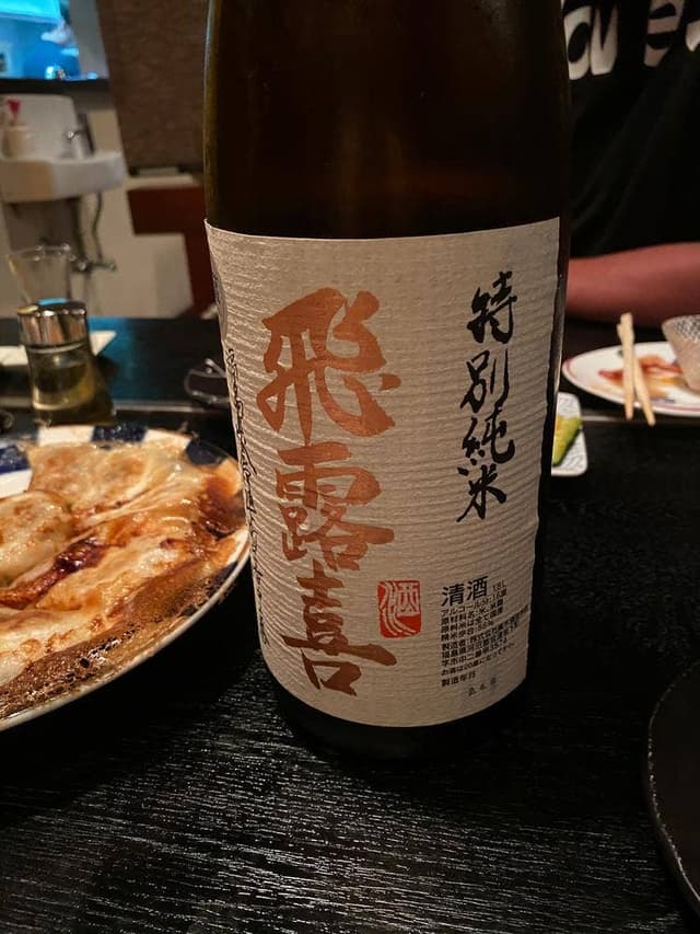 旬菜創心 だいだい - サブ画像2