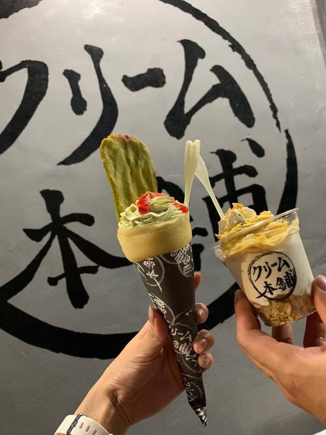 クリーム本舗 - サブ画像3