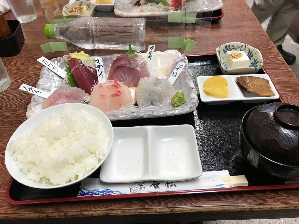 石松