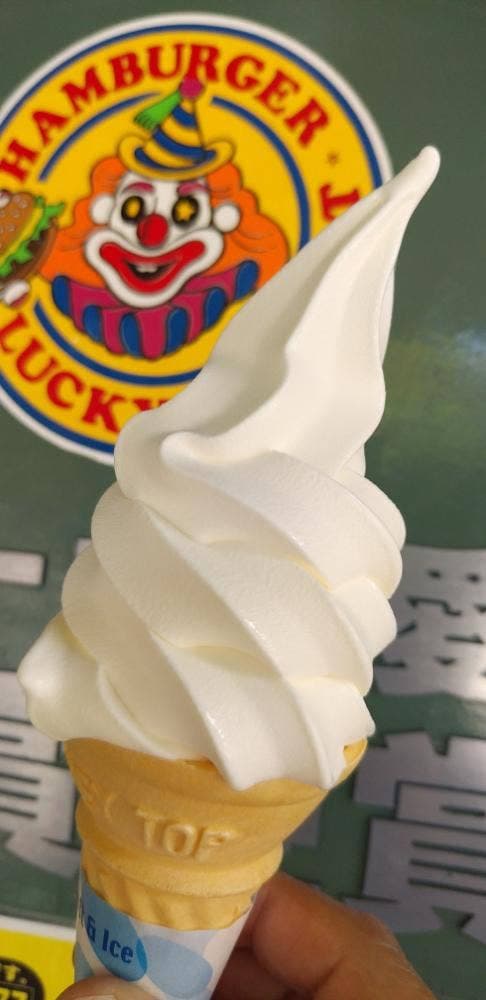 ラッキーピエロ松陰店 - サブ画像2